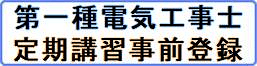 ����d�C�H���m����u�K���O�o�^