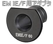タジマ(tajima) EM IE・F 線用アダプタ