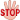 STOP！