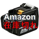 マキタ(makita) BL1430B 【A-42634】